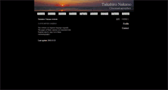 Desktop Screenshot of nakanocam.com