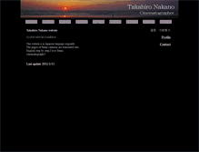 Tablet Screenshot of nakanocam.com